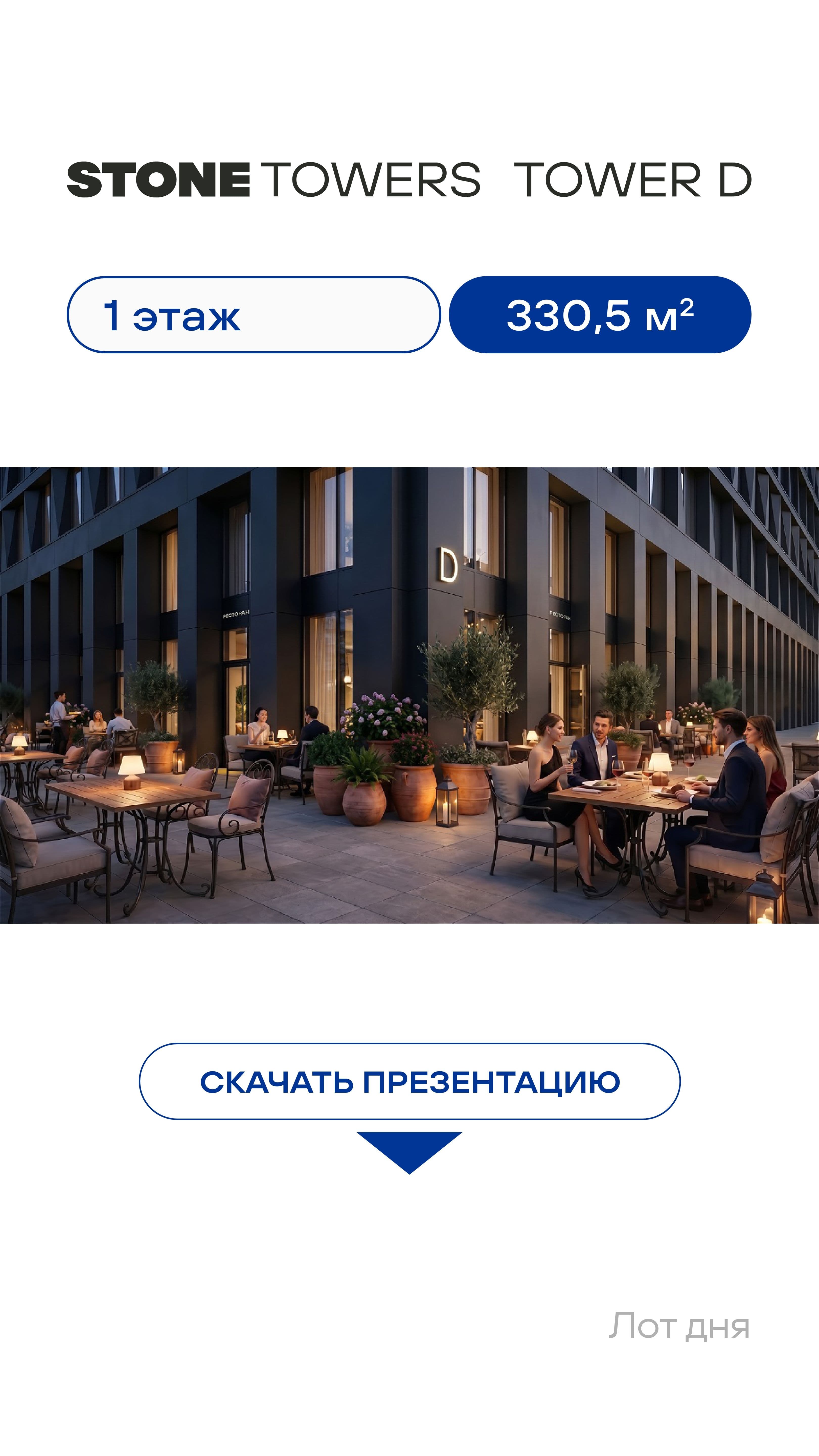 06.07 лот дня КН 6