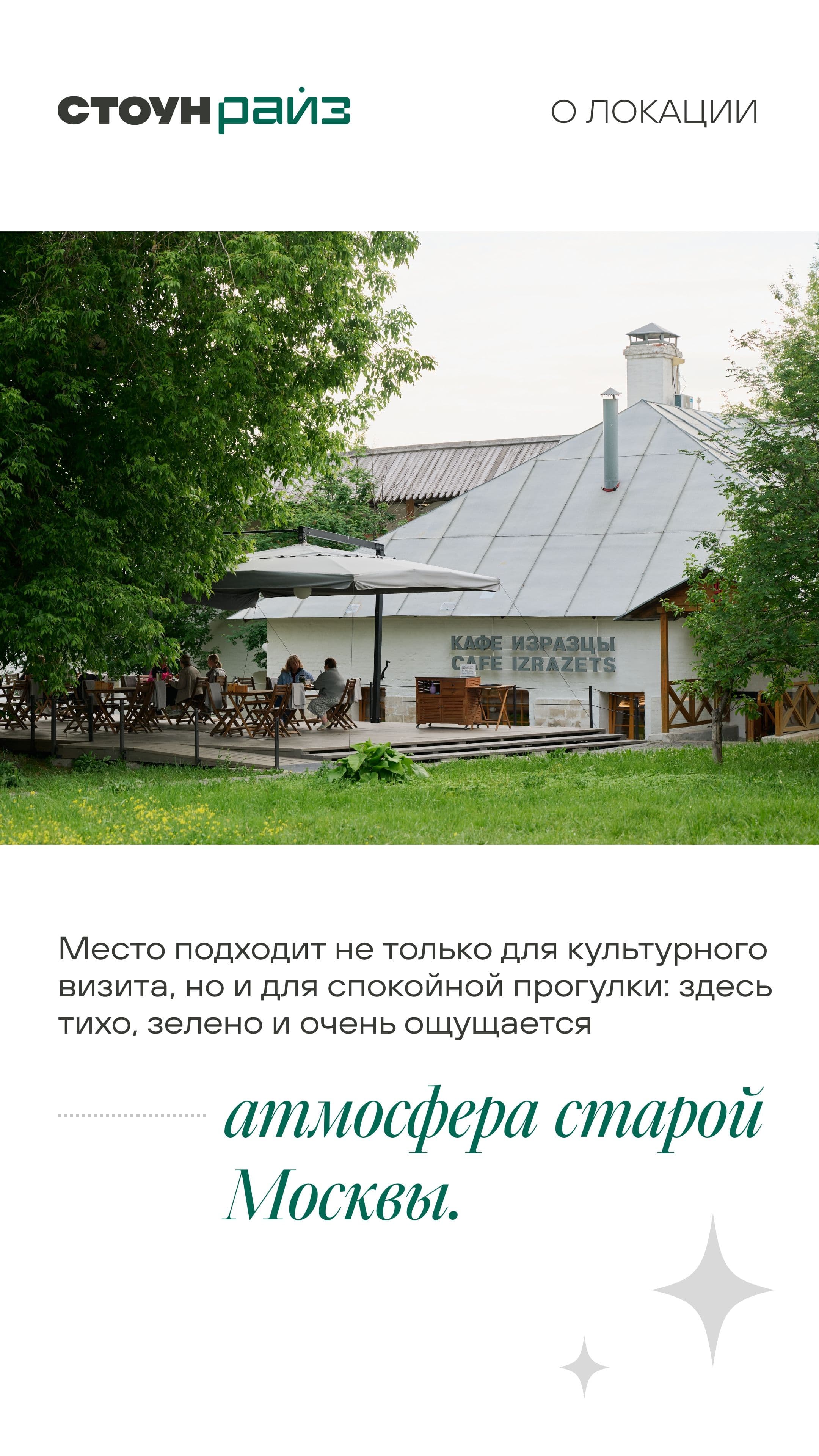 16.07 утро ЖН 6