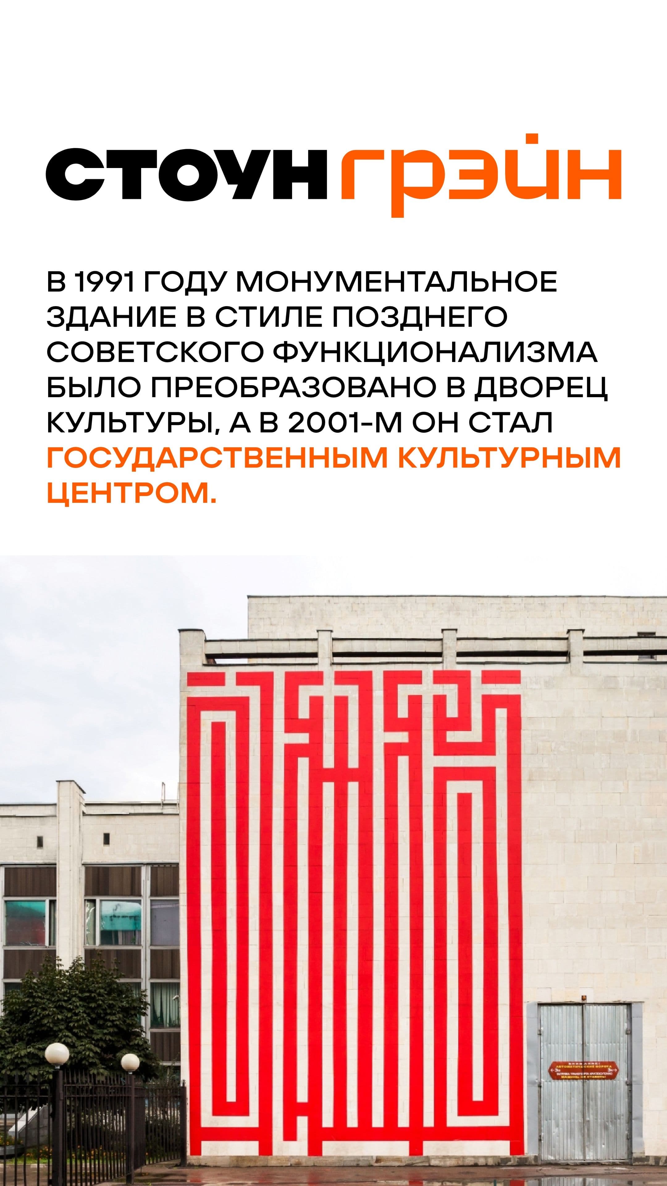 13.07 утро ЖН 6