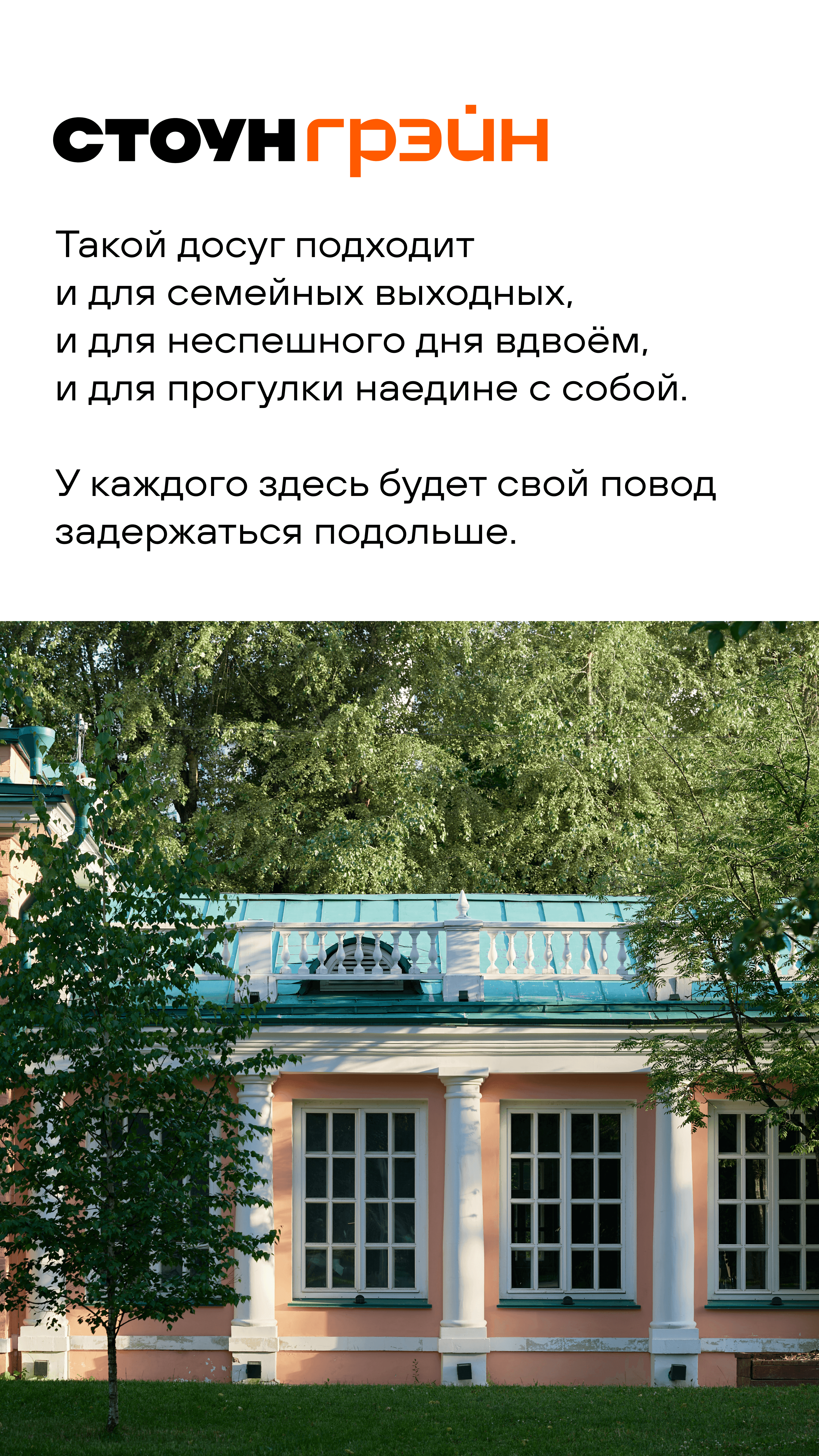 21.07. утро 6 ЖН