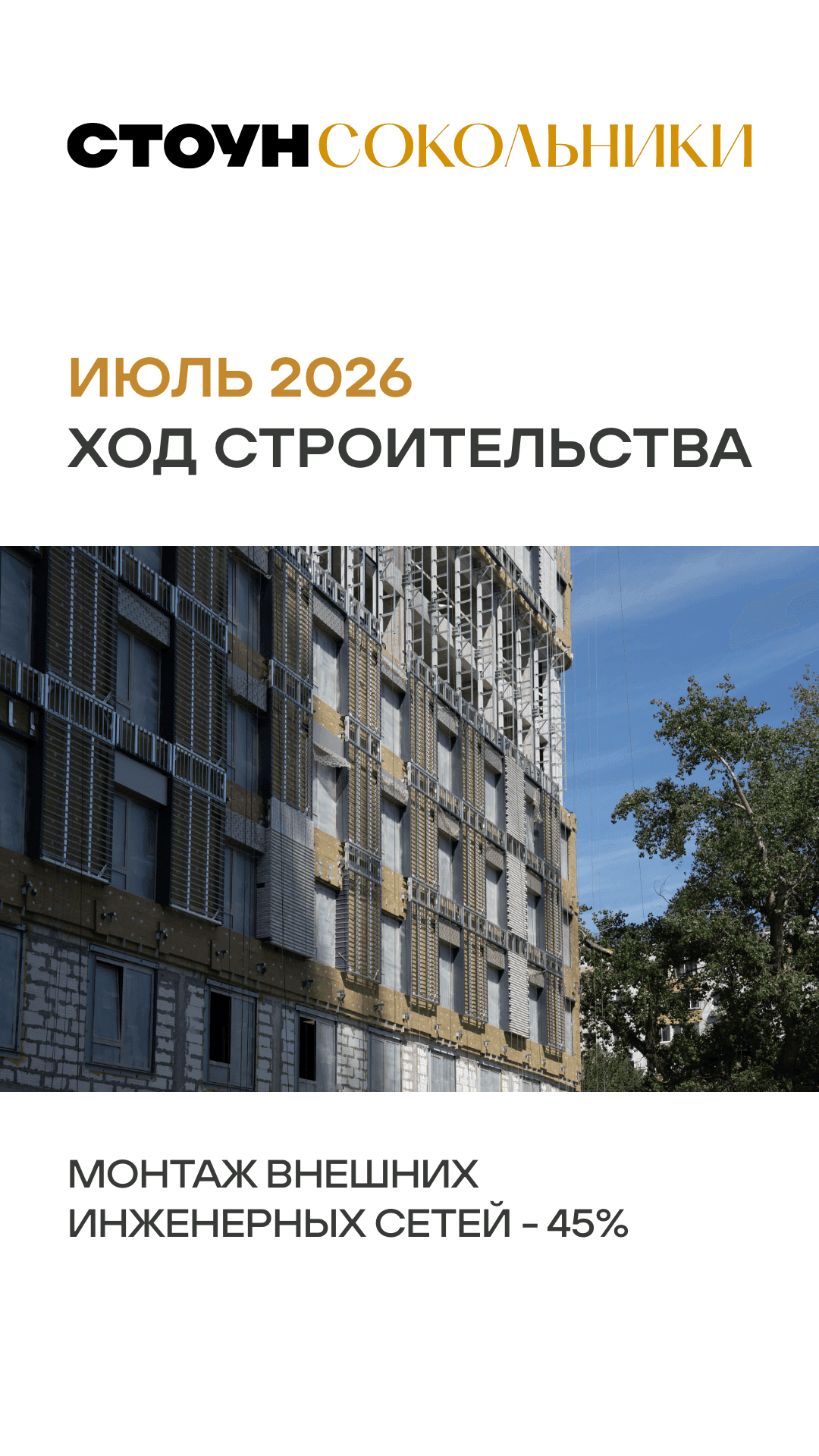 29.07 утро ЖН 6