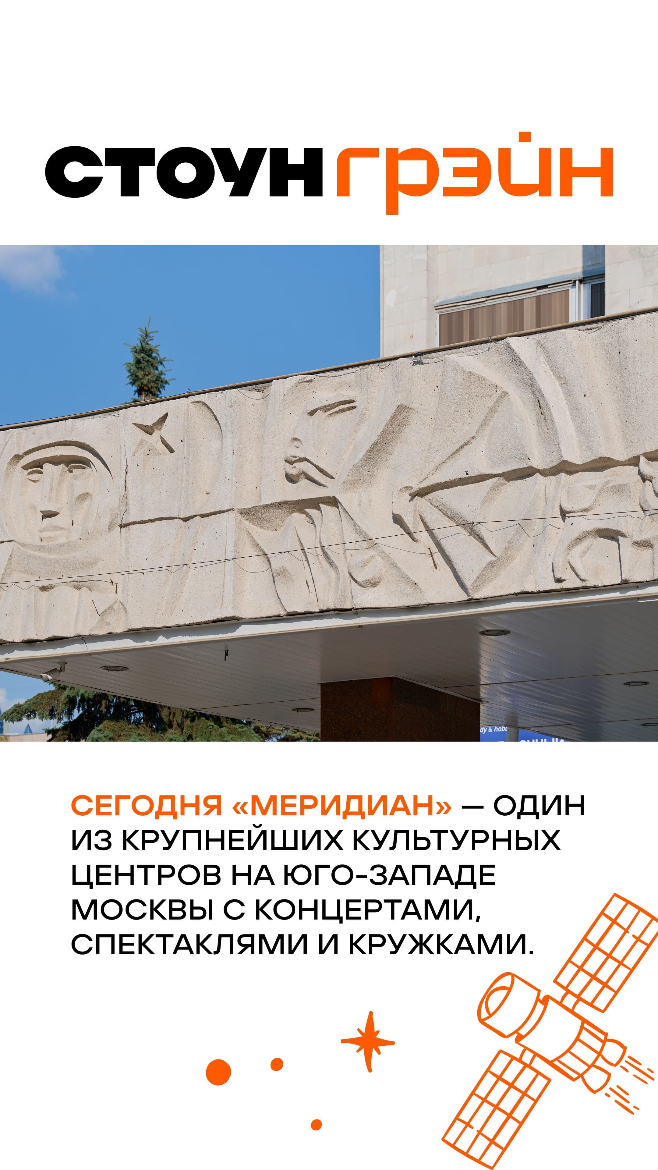 13.07 утро ЖН 7