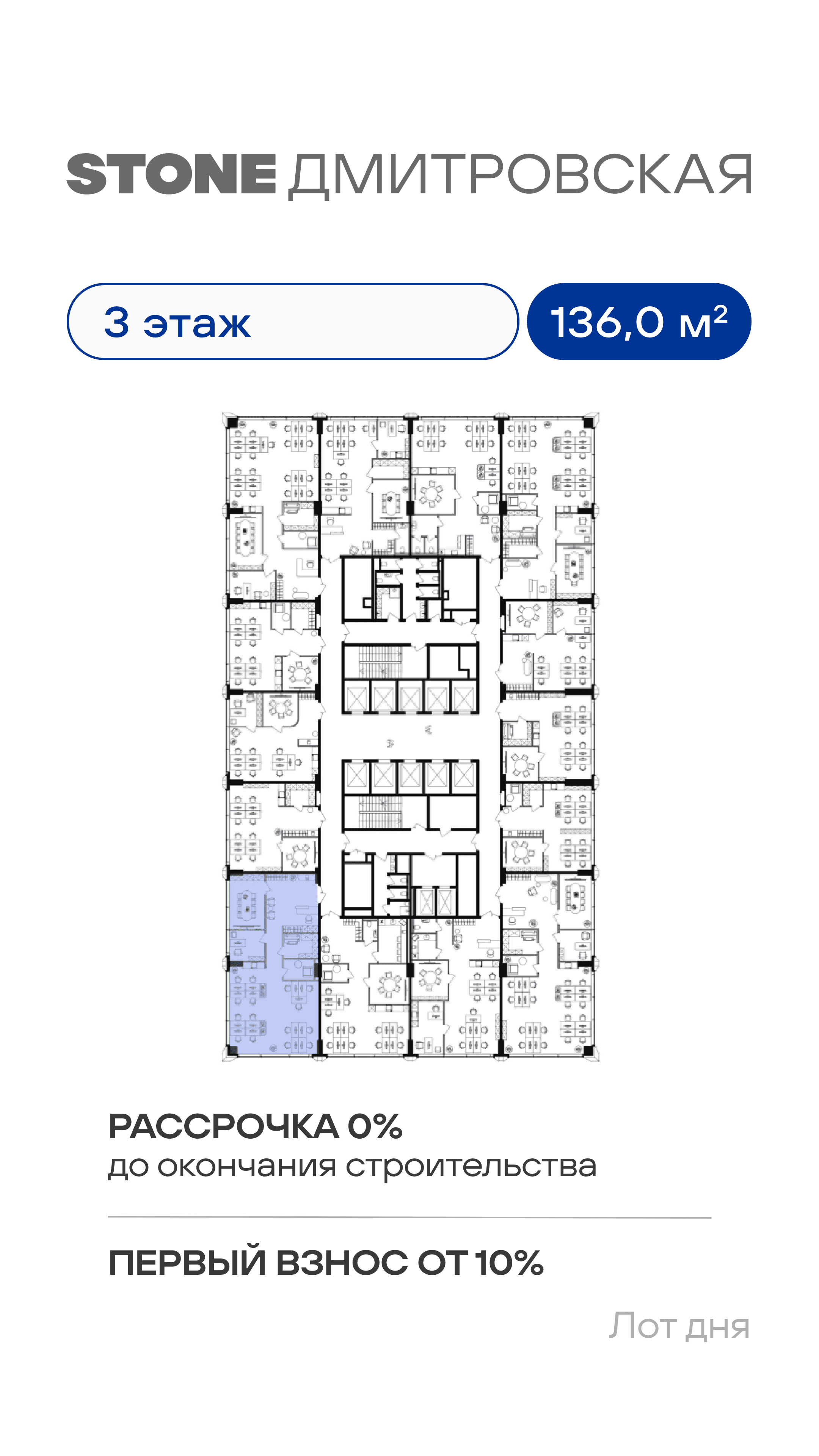 15.09. коммерческая недвижимость 2