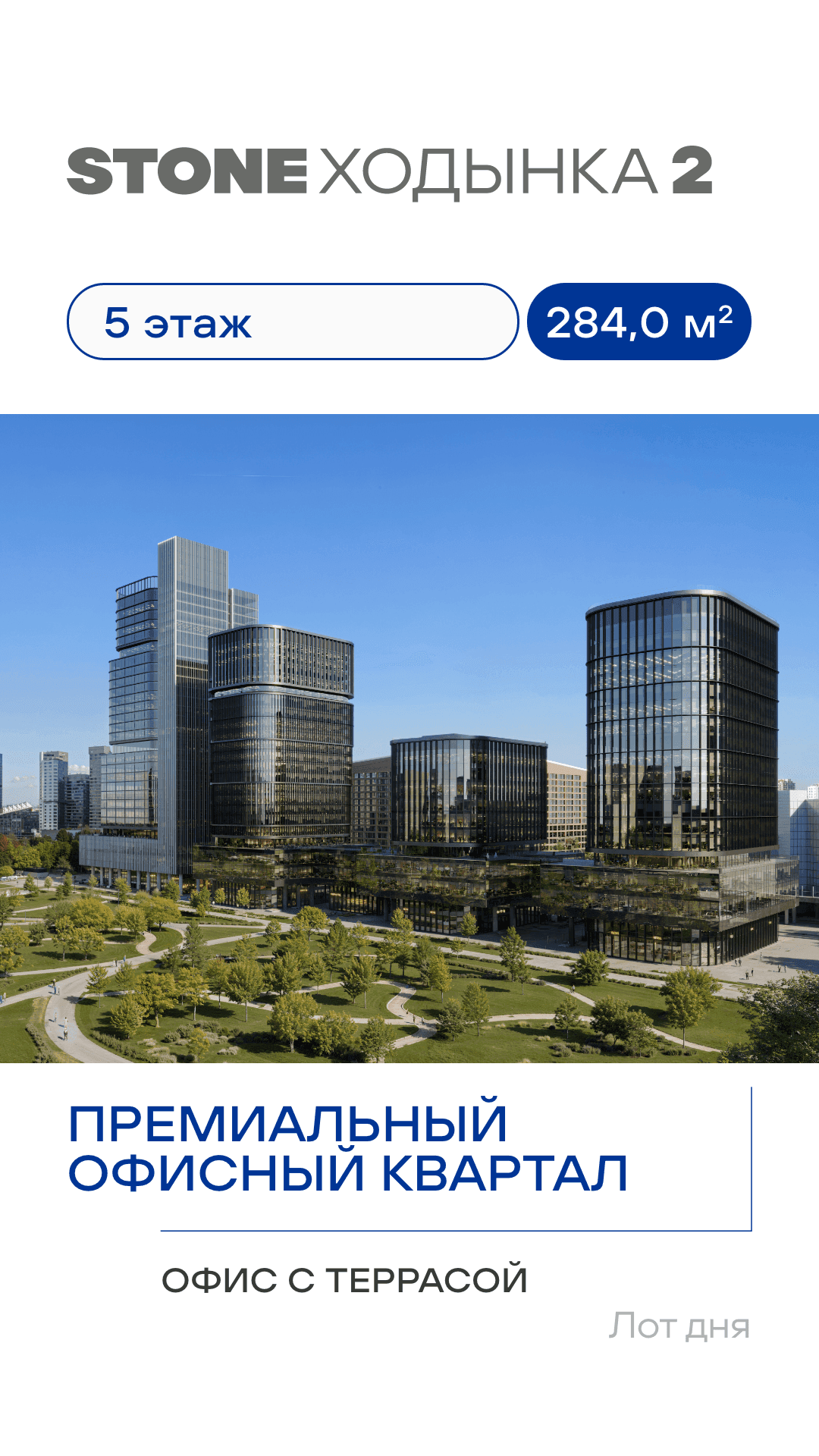 28.08. лот дня коммерческая недвижимость 1