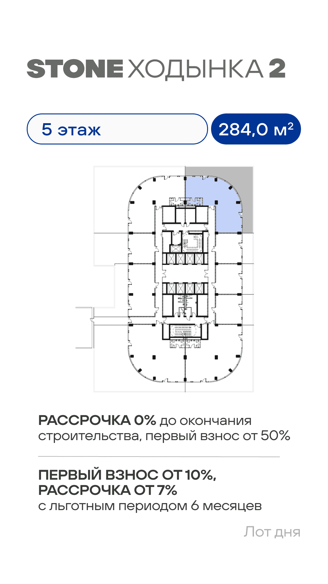 28.08. лот дня коммерческая недвижимость 2
