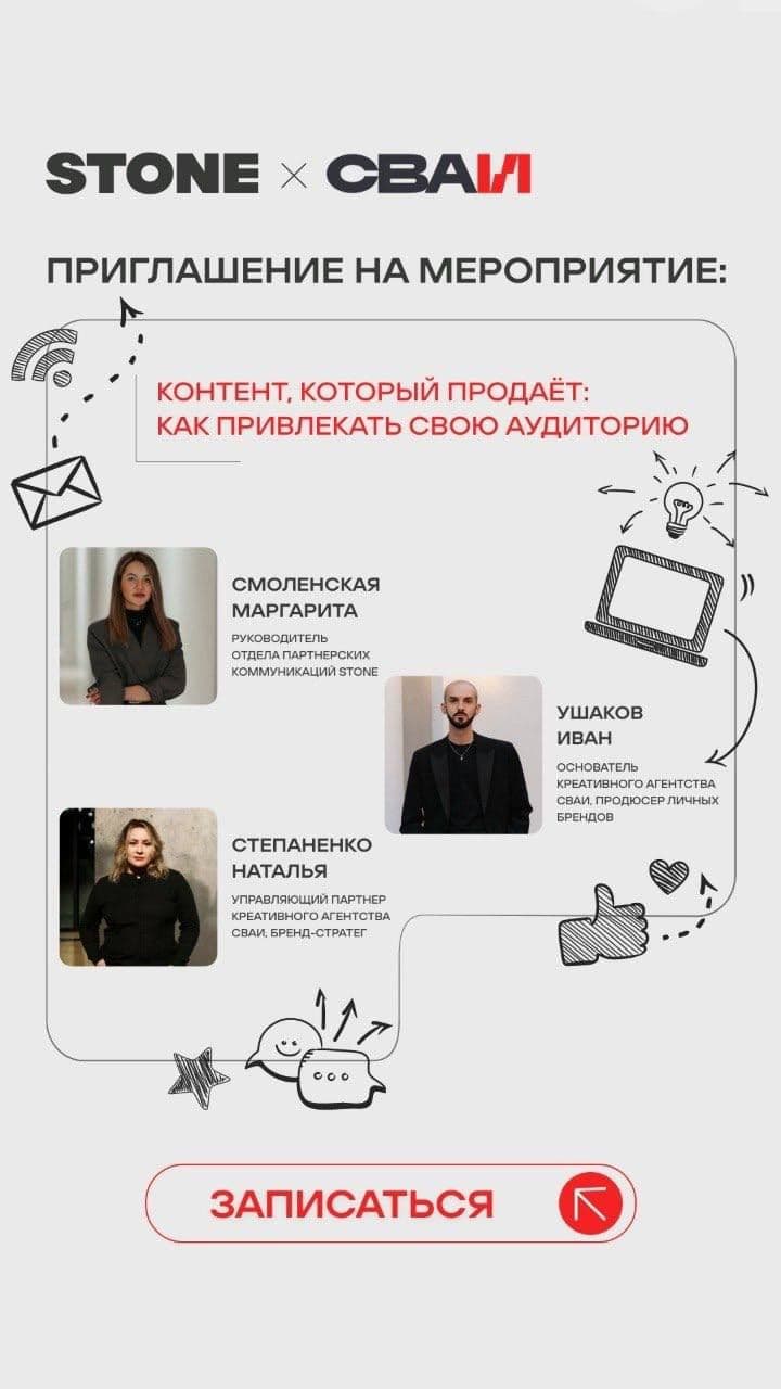 Мероприятие 