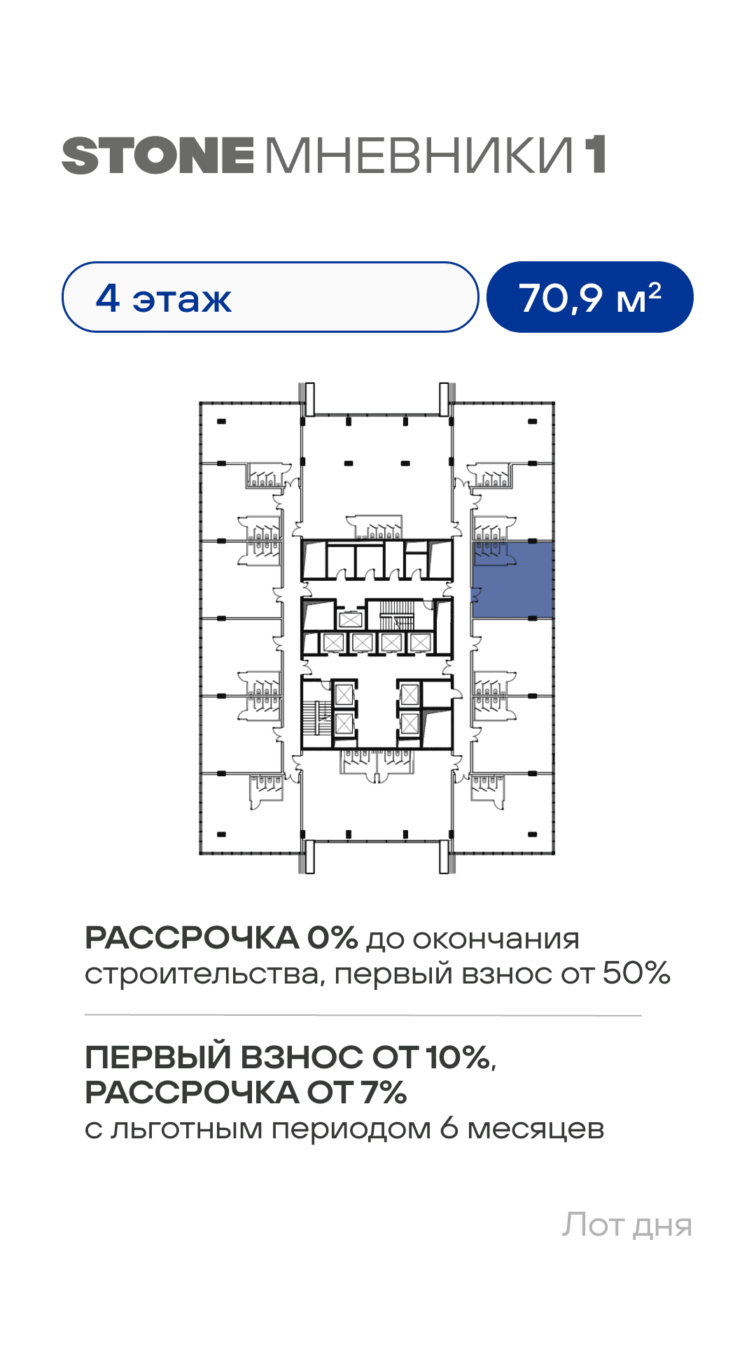 17.09  коммерческая недвижимость лот 2