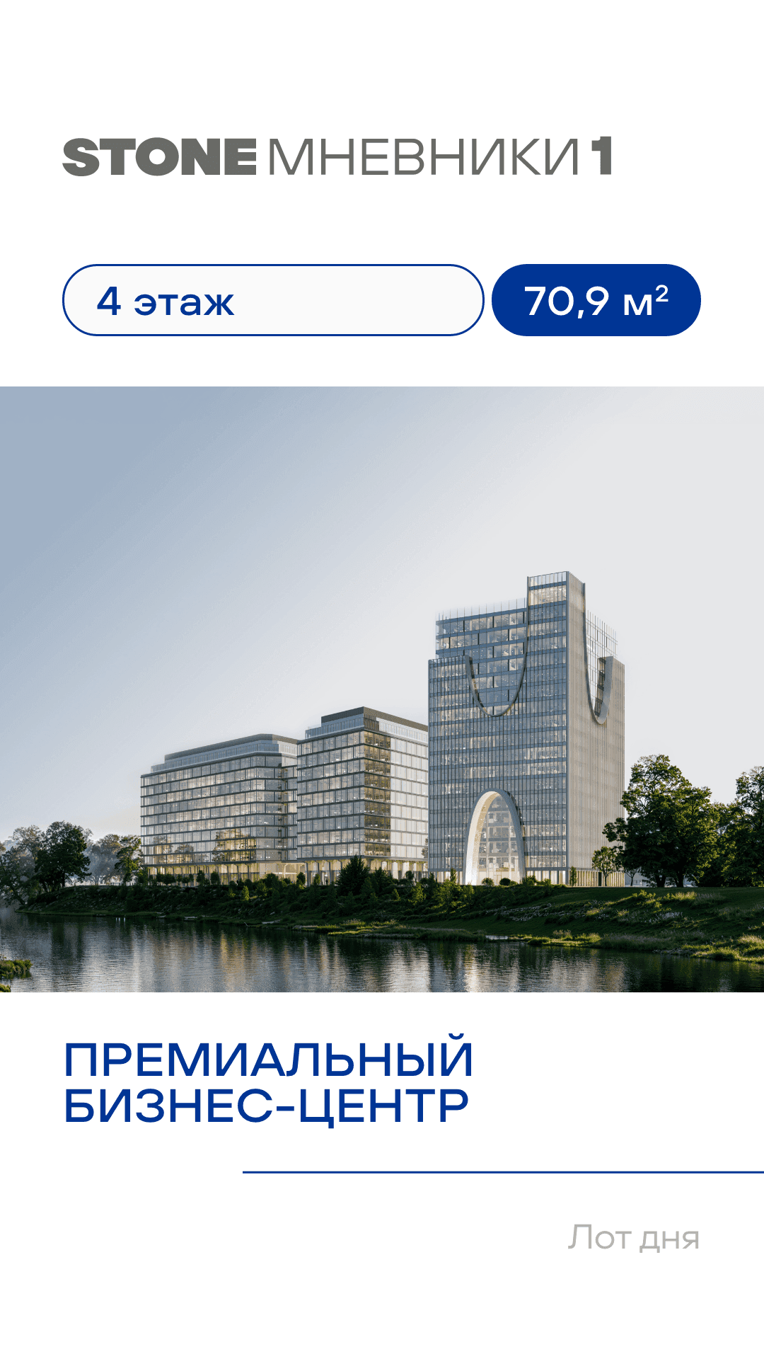 17.09  коммерческая недвижимость лот 1  