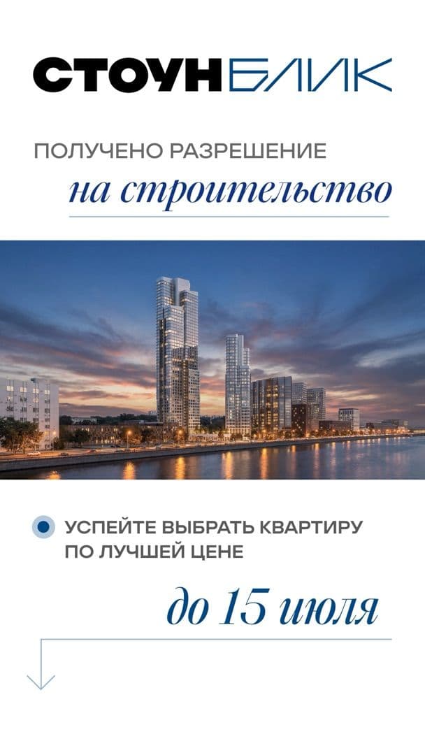 09.07. РНС ЖН