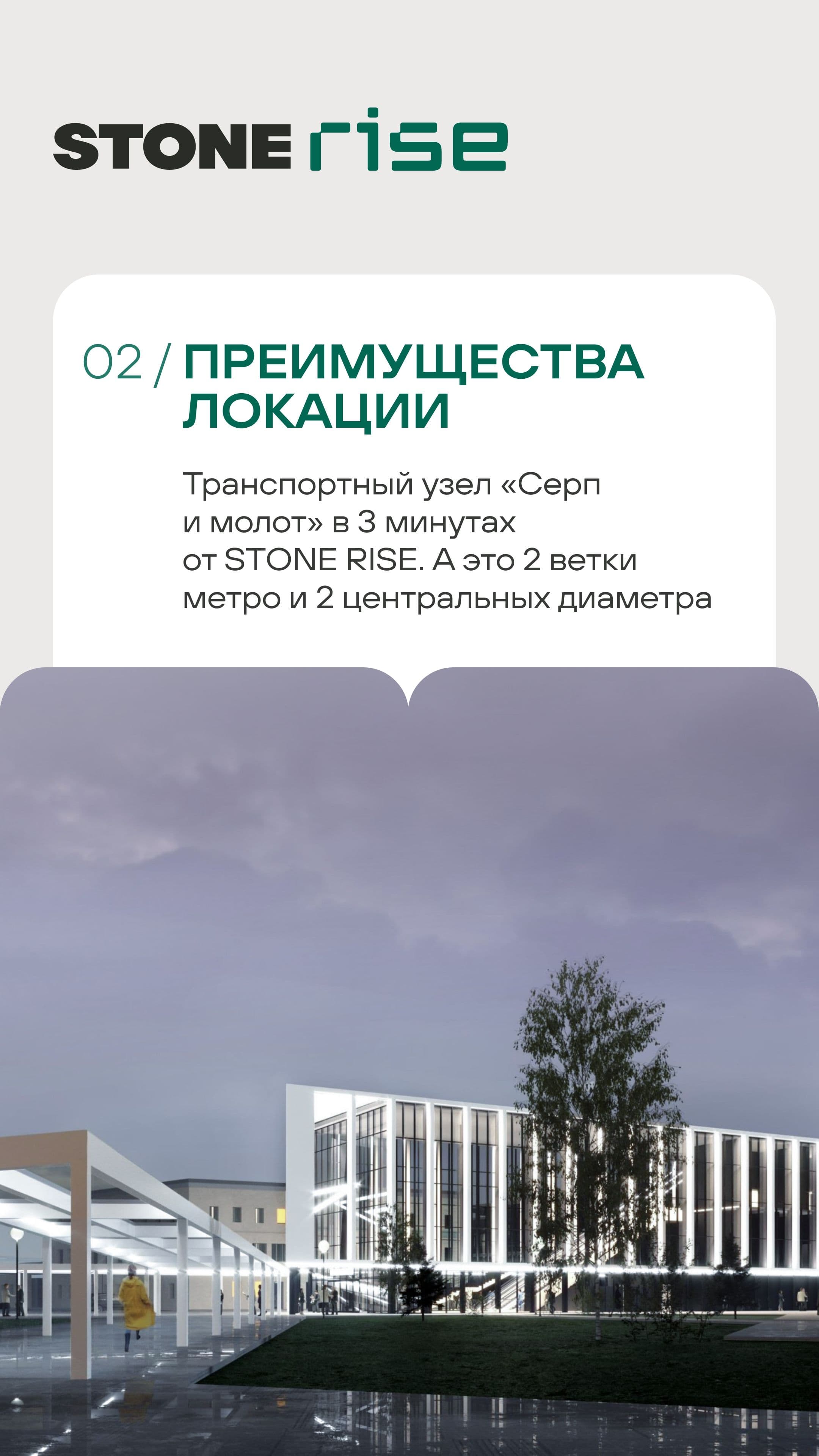 21.10 Статус на утро 2 ЖН