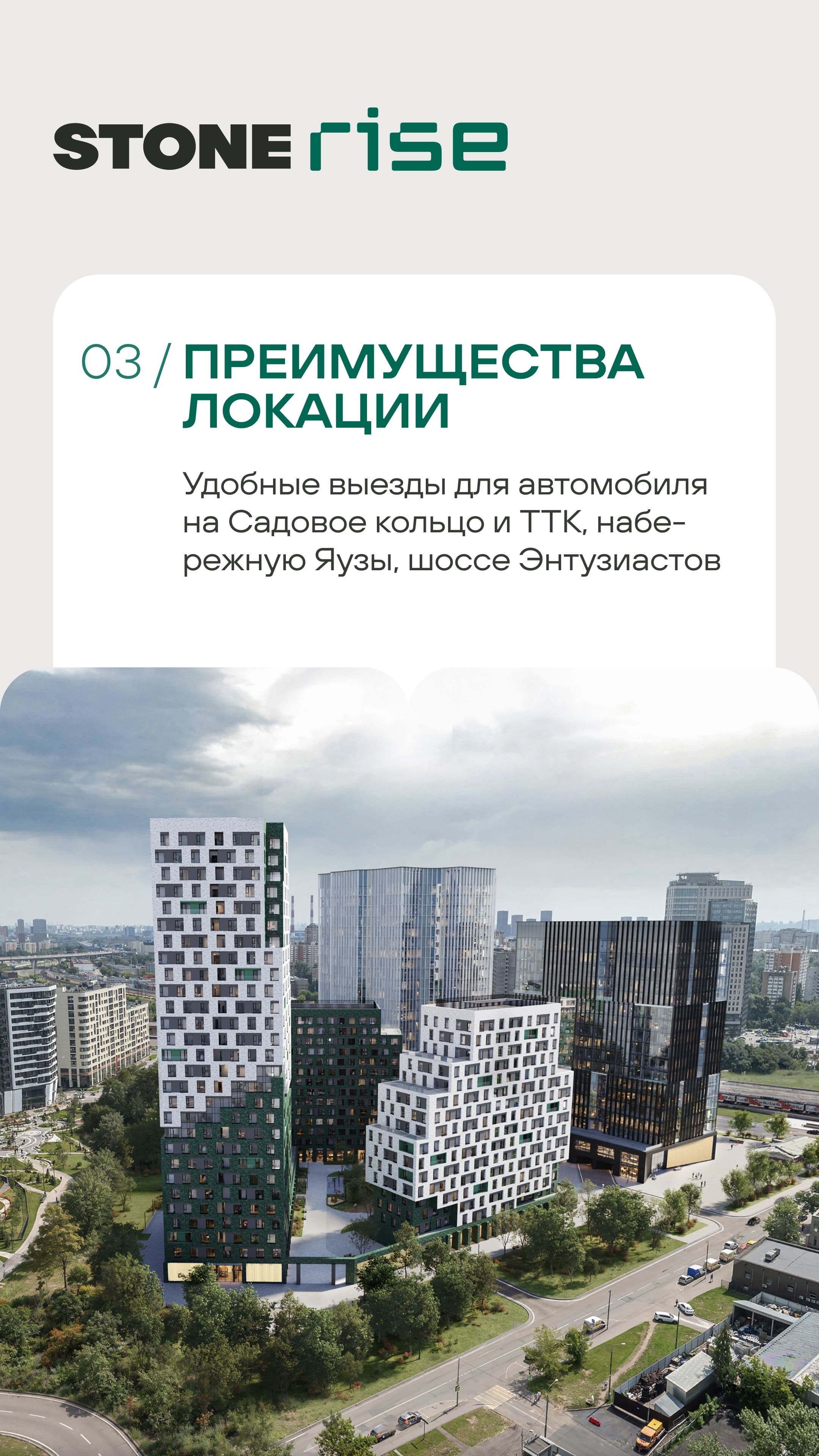 21.10 Статус на утро 3 ЖН