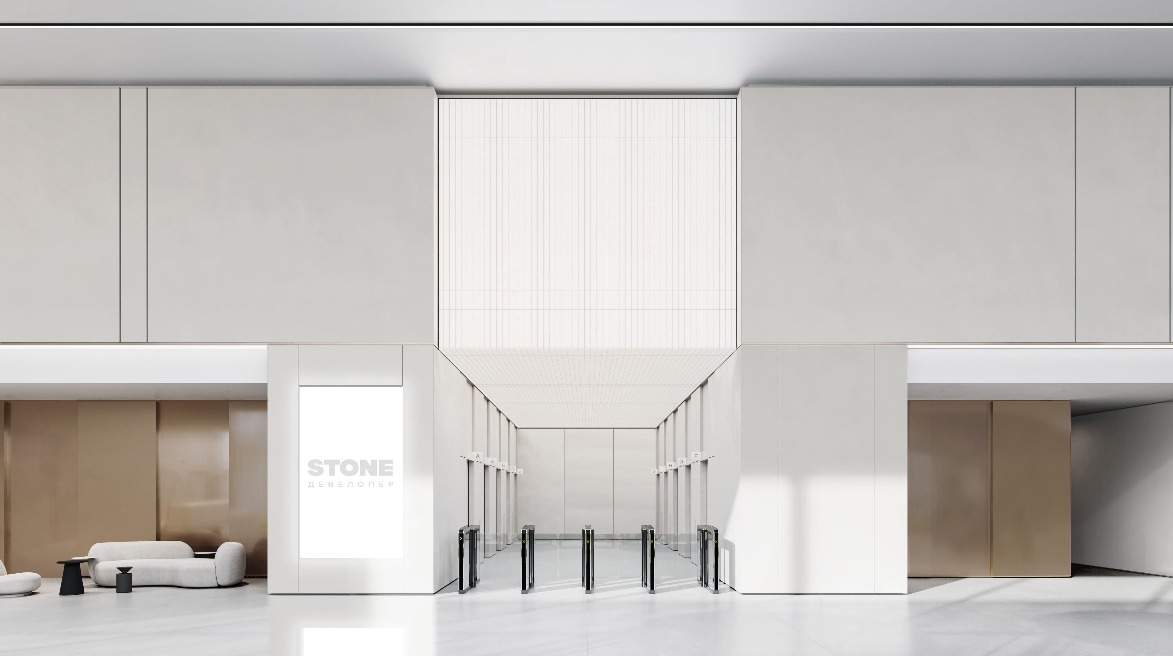 STONE Дмитровская_Лобби фронтальный