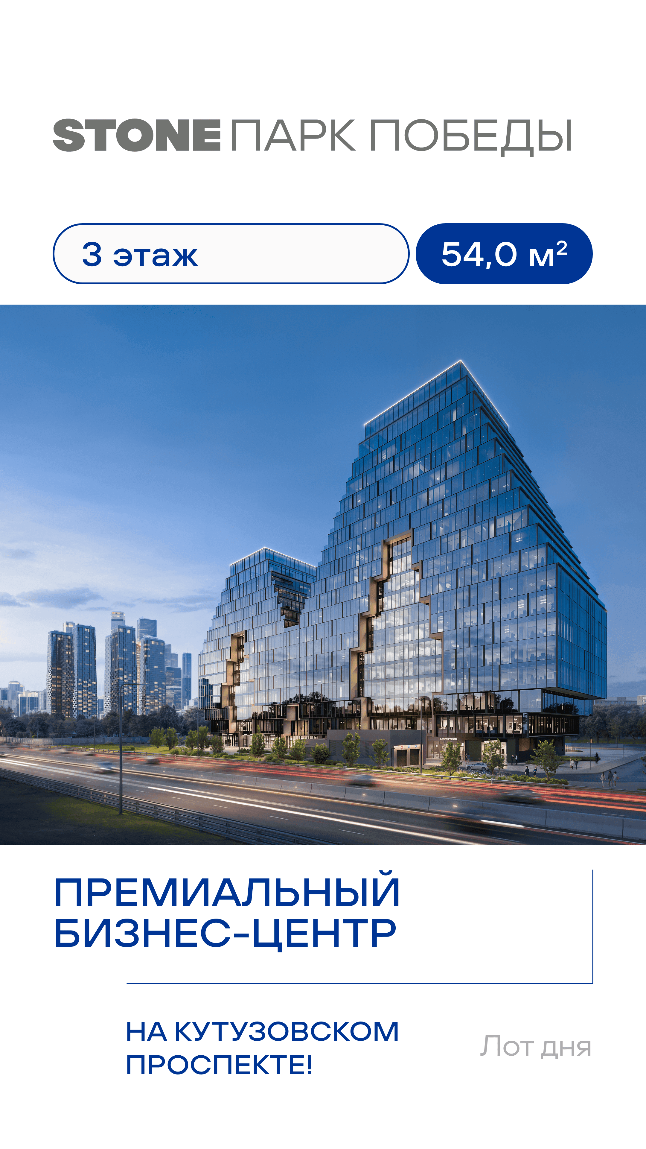 16.10.26 лот дня ЖН 1