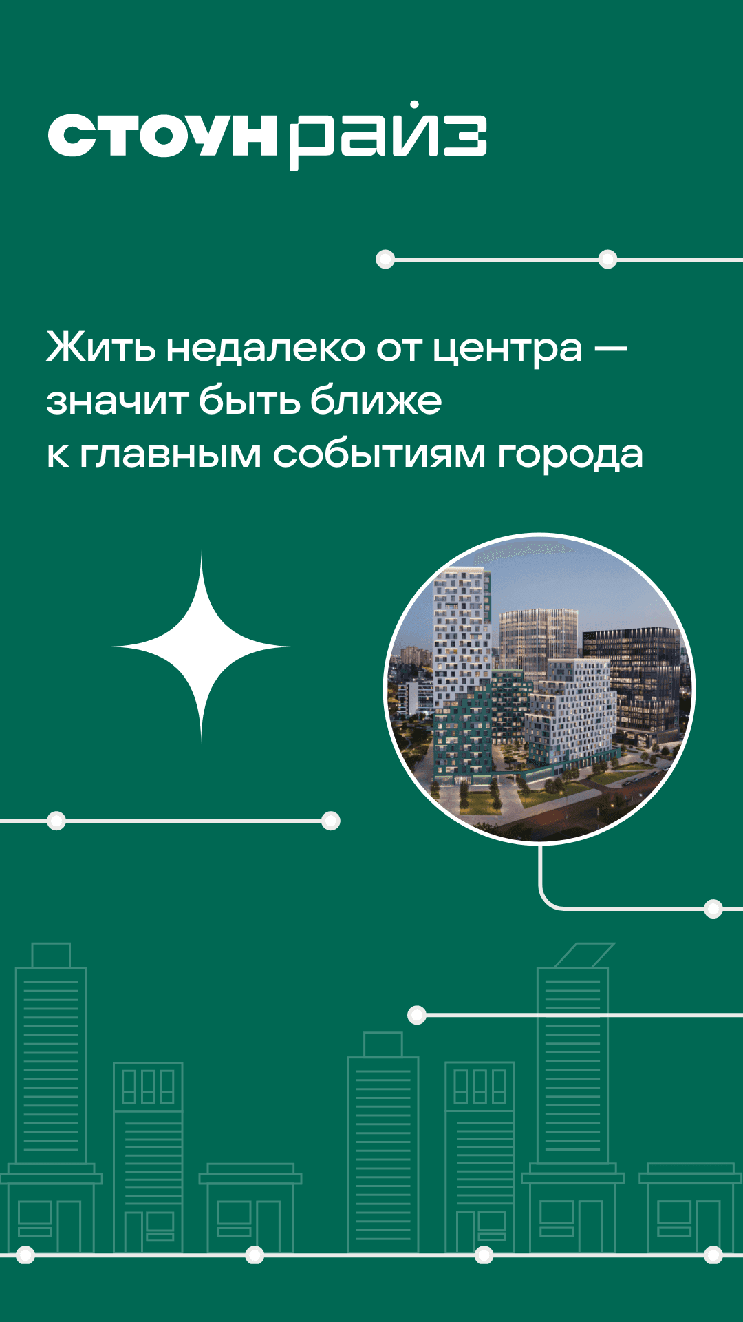 13.10. жилая недвижимость утро 1