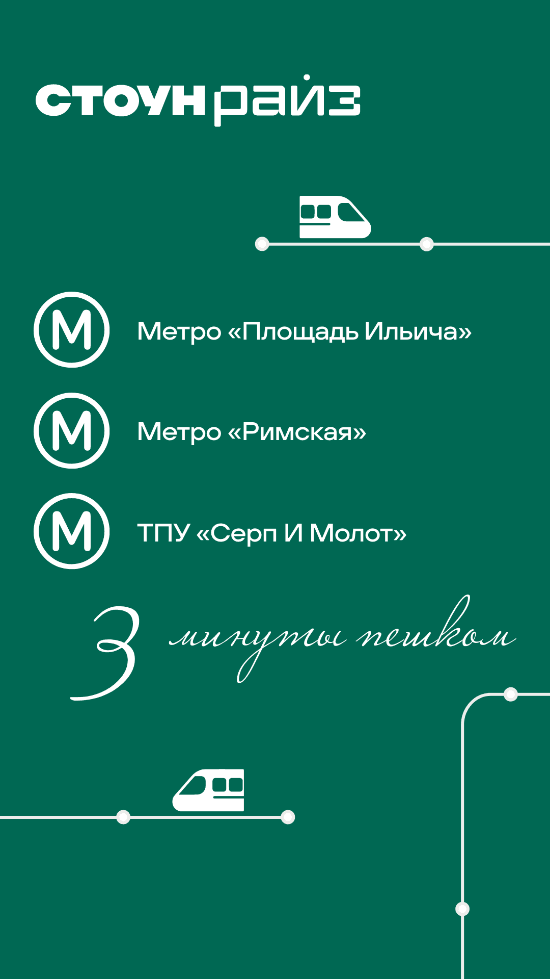 13.10. жилая недвижимость утро 2