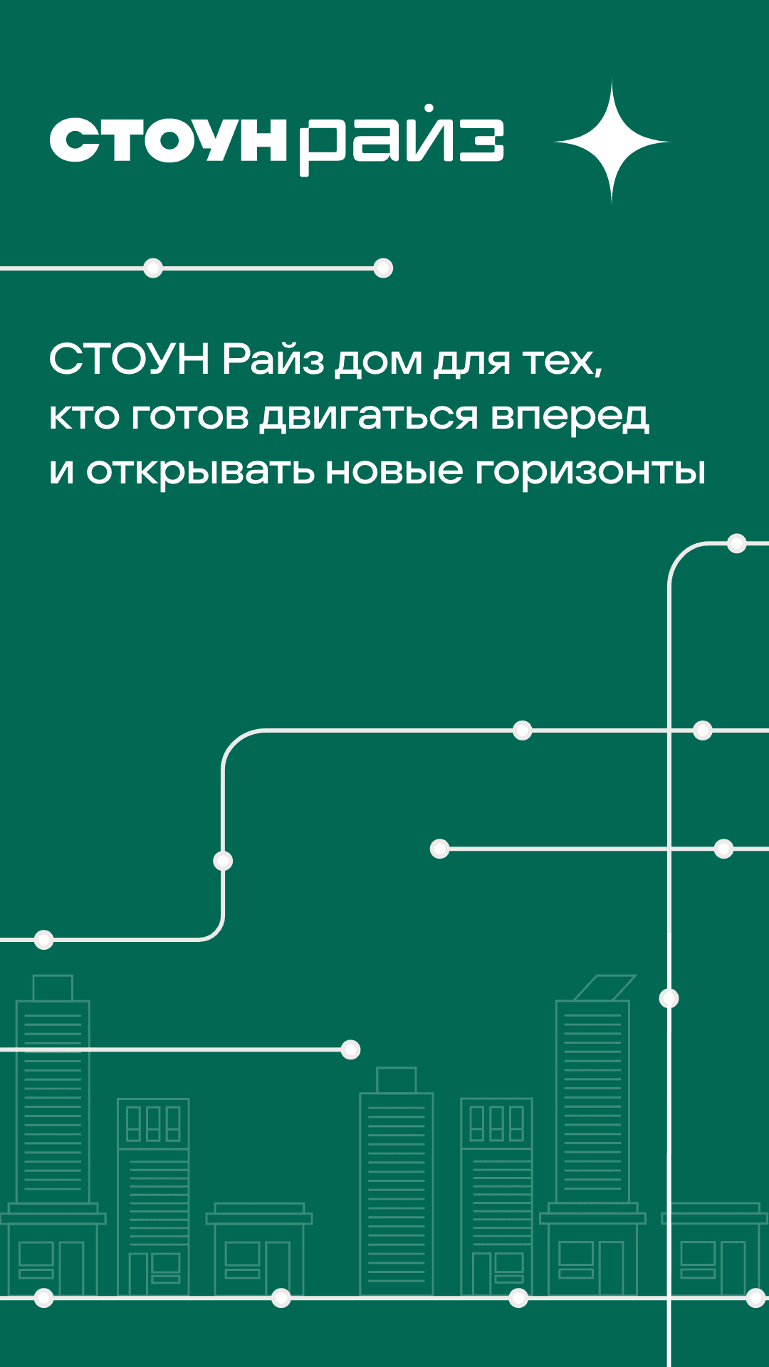 13.10. жилая недвижимость утро 4