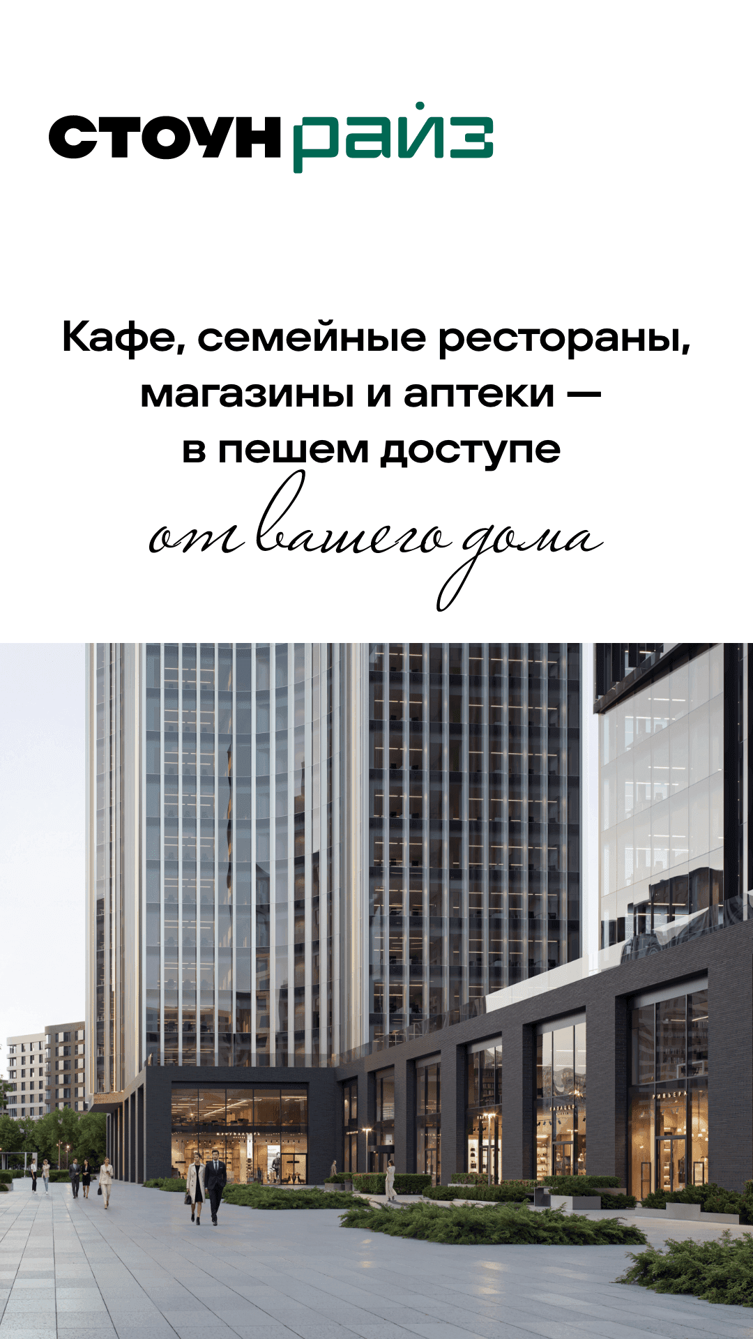 18.10. жилая недвижимость утро 2