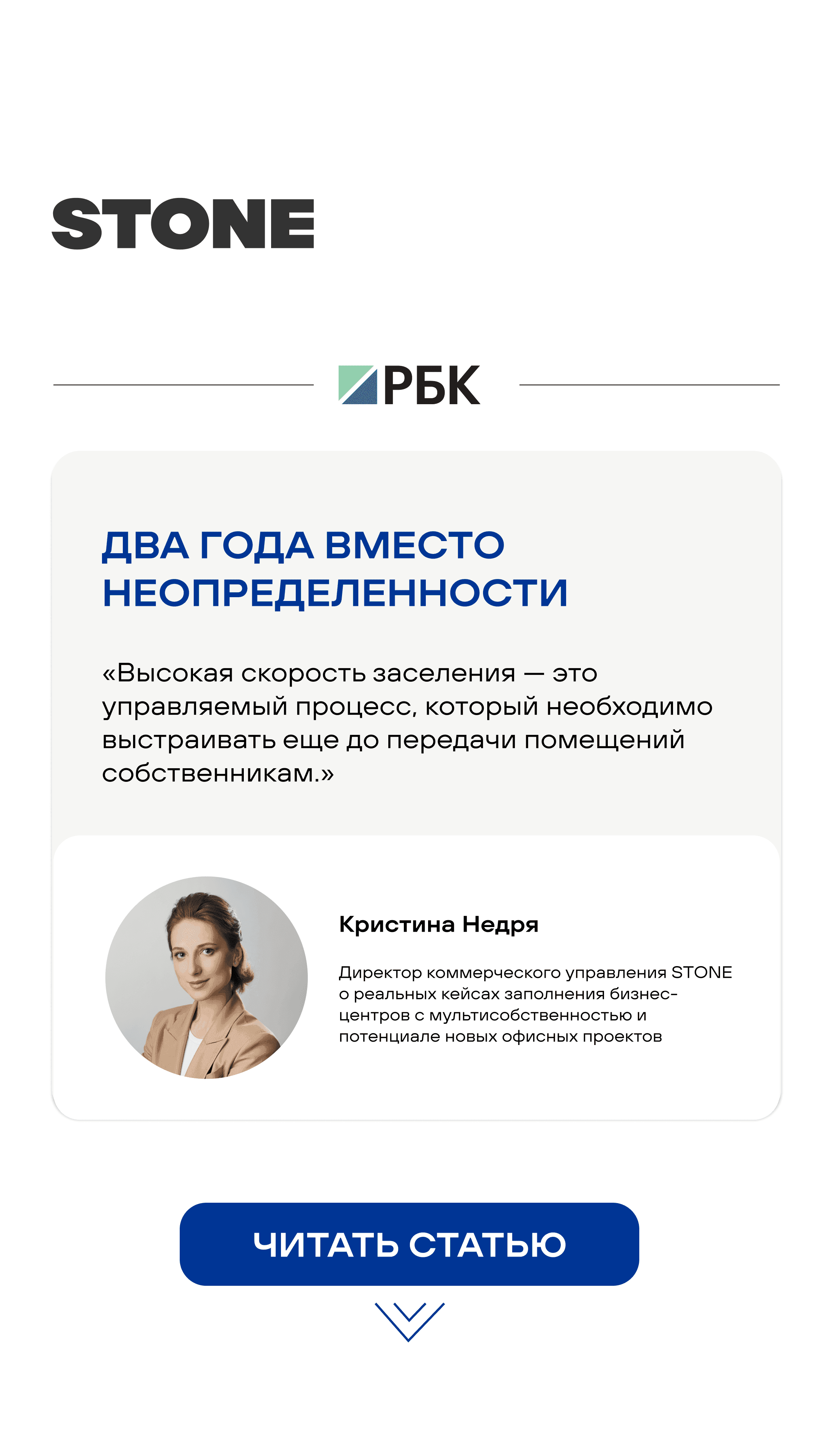 18.09.2026 утро коммерческая недвижимость ссылка