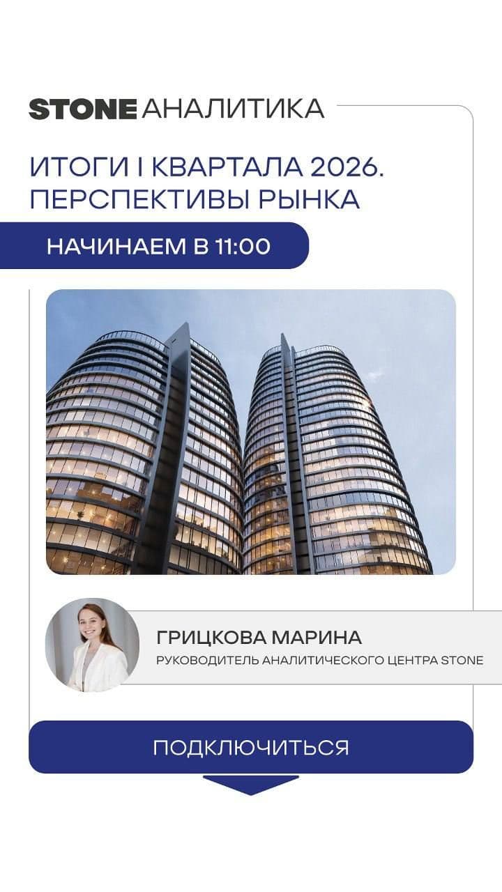 27.04 Вебинар