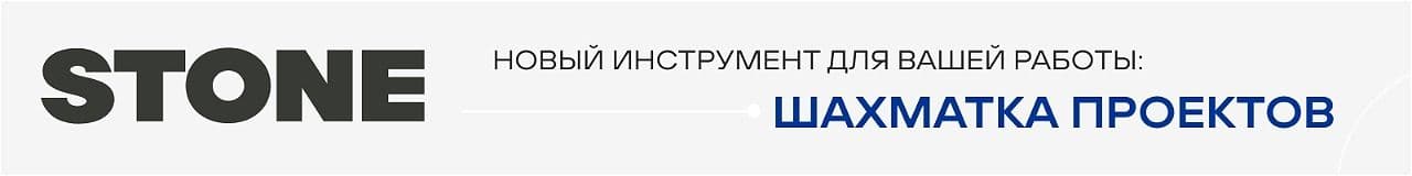 баннер