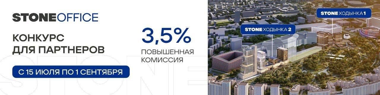 Повышенная комиссия за сделки при продаже 5 лотов или более 500 кв.м.