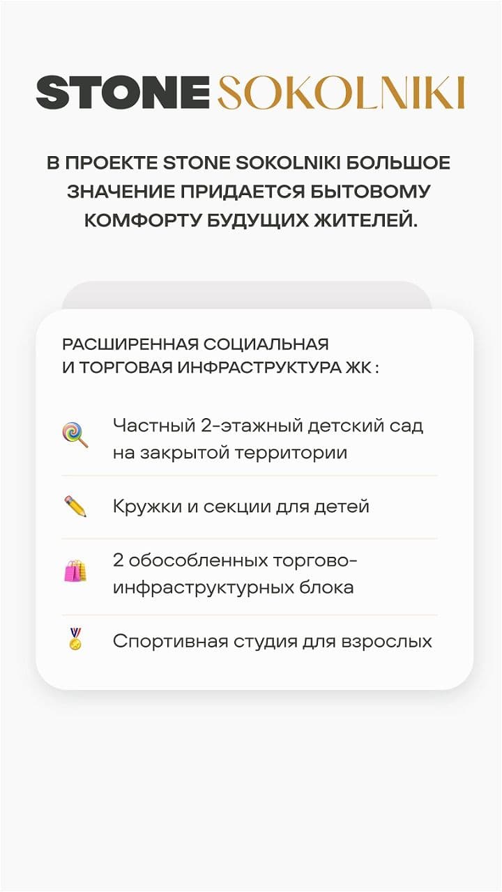 22.10. Статус на утро 1 ЖН