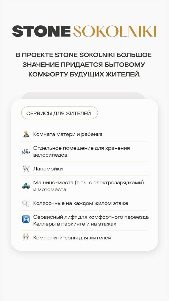 22.10. Статус на утро 2 ЖН