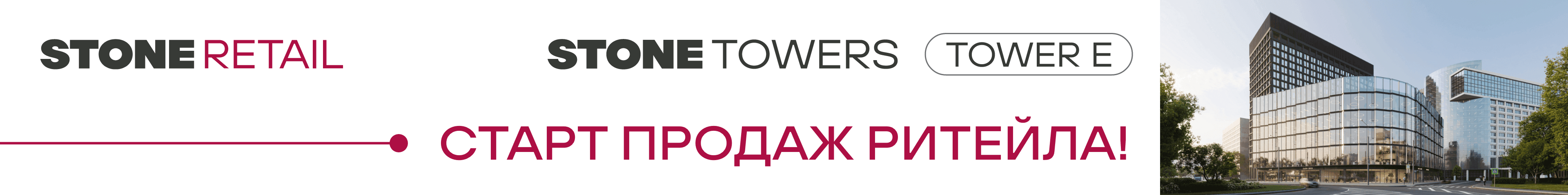 баннер