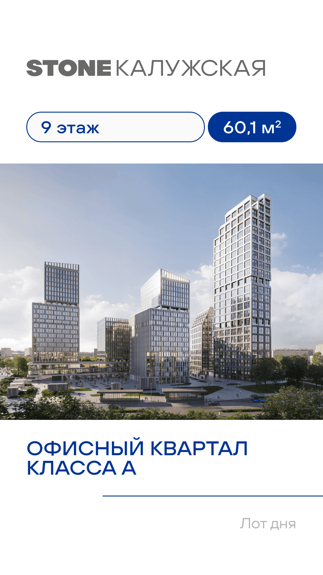 28.07. лот 1 КН